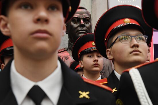 Russia Youth Military Patriotic Movement