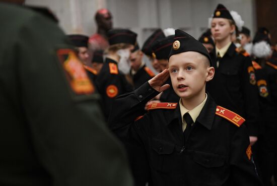 Russia Youth Military Patriotic Movement