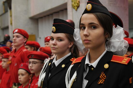 Russia Youth Military Patriotic Movement