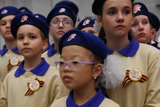 Russia Youth Military Patriotic Movement