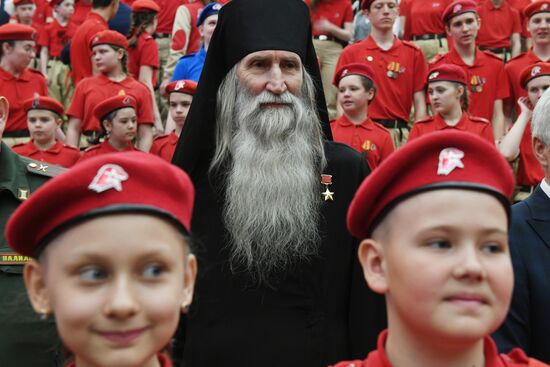 Russia Youth Military Patriotic Movement