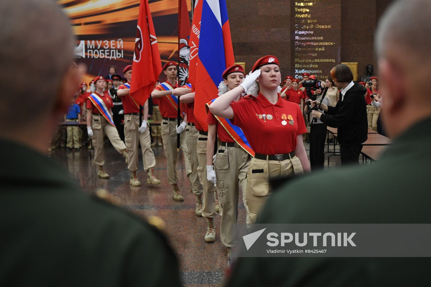 Russia Youth Military Patriotic Movement