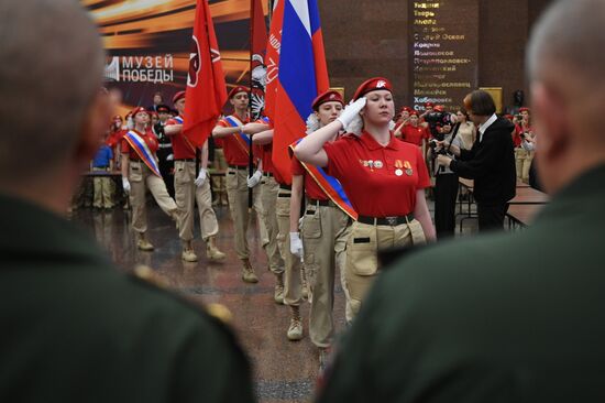 Russia Youth Military Patriotic Movement