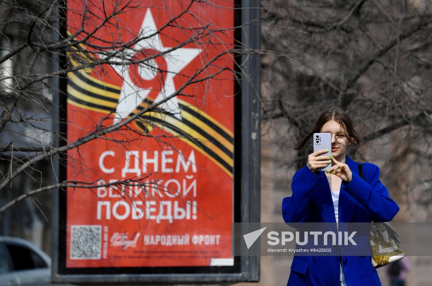 Russia WWII Victory Day Preparations