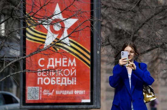 Russia WWII Victory Day Preparations