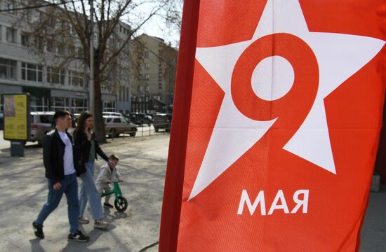 Russia WWII Victory Day Preparations