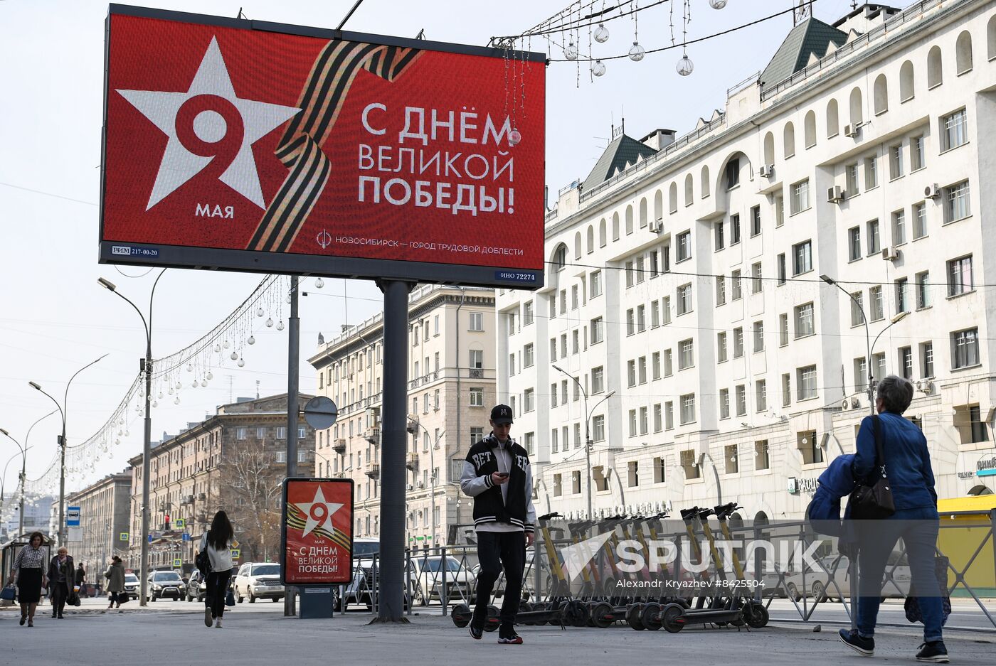 Russia WWII Victory Day Preparations
