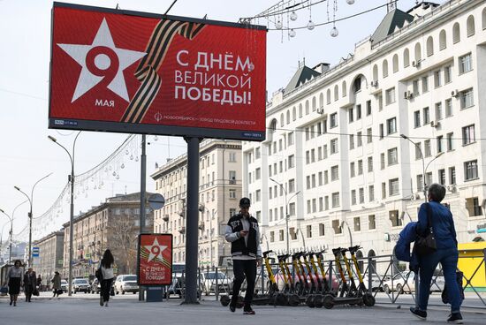 Russia WWII Victory Day Preparations