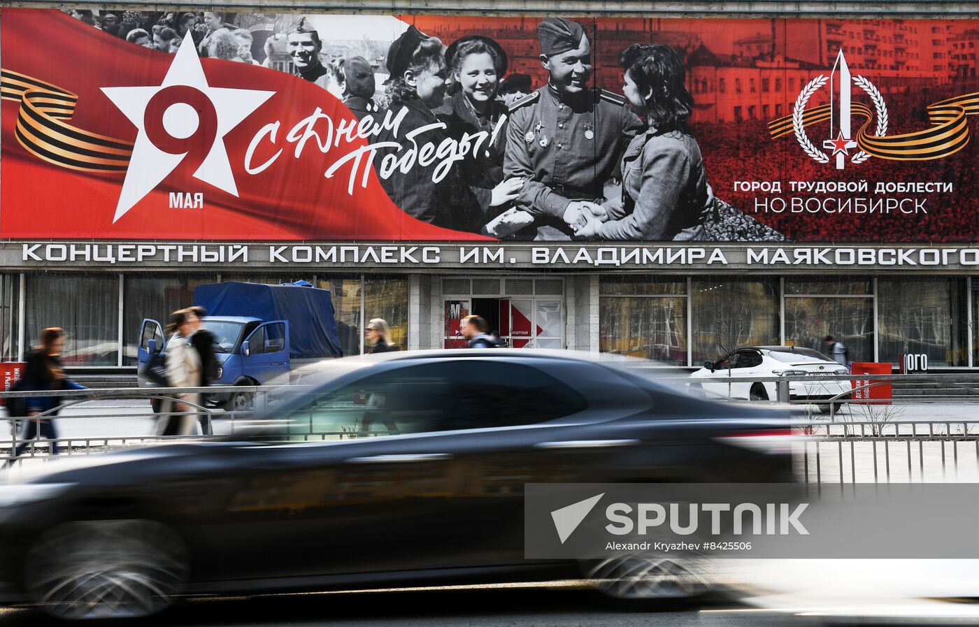 Russia WWII Victory Day Preparations