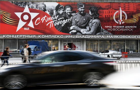 Russia WWII Victory Day Preparations