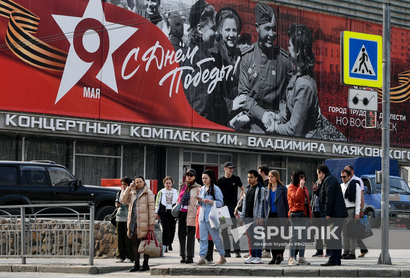 Russia WWII Victory Day Preparations