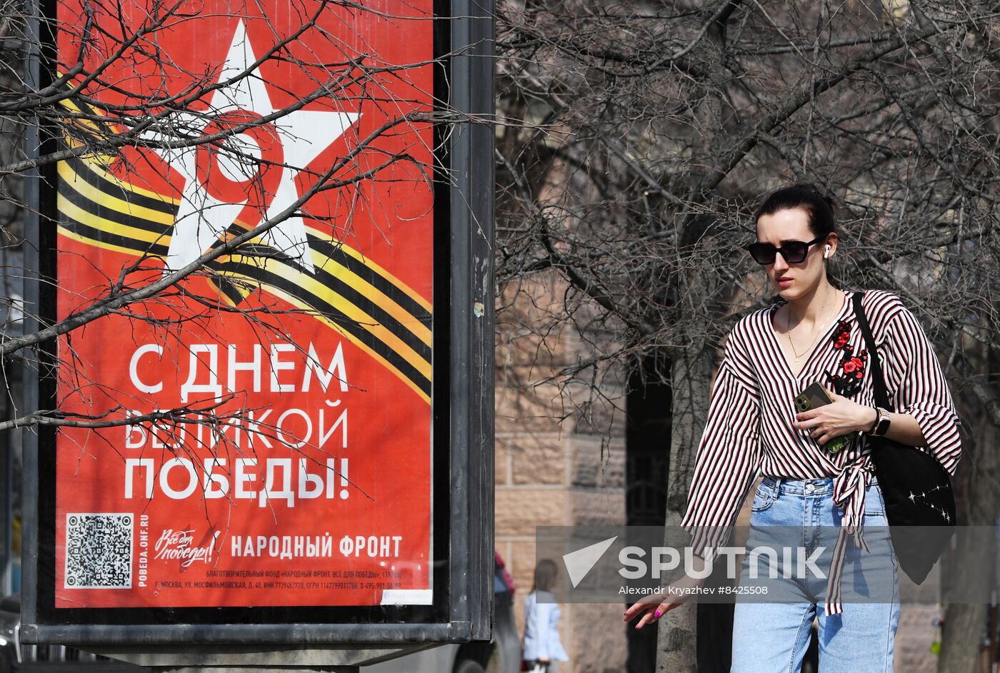 Russia WWII Victory Day Preparations