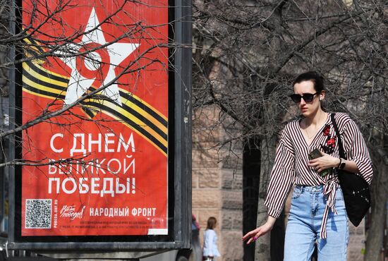Russia WWII Victory Day Preparations