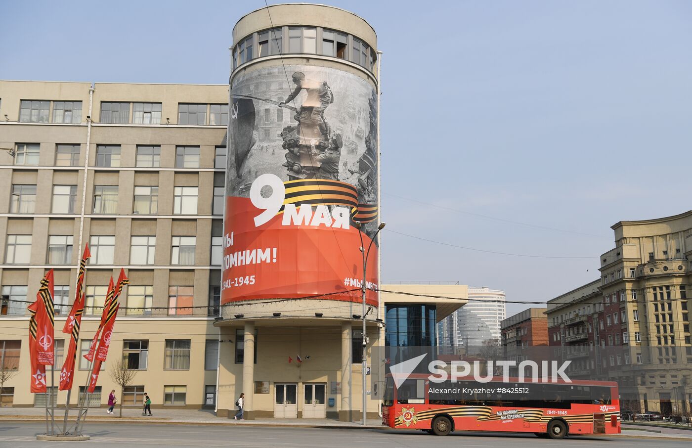 Russia WWII Victory Day Preparations