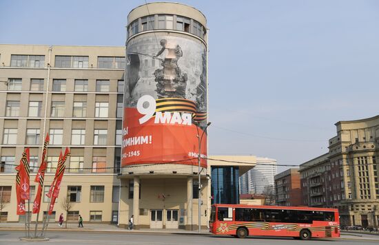 Russia WWII Victory Day Preparations