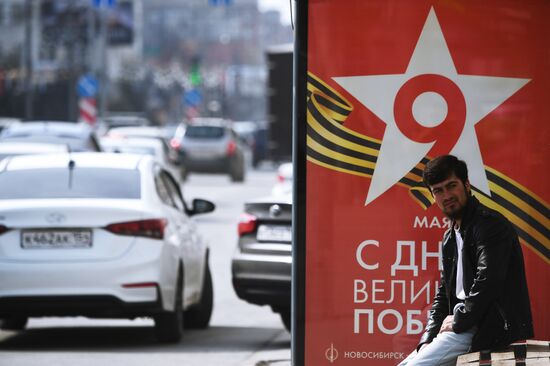 Russia WWII Victory Day Preparations