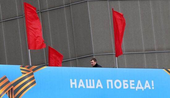 Russia WWII Victory Day Preparations