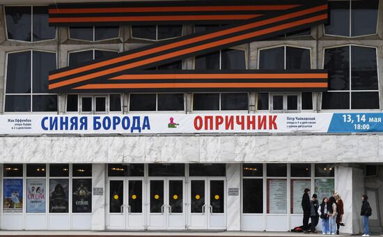 Russia WWII Victory Day Preparations