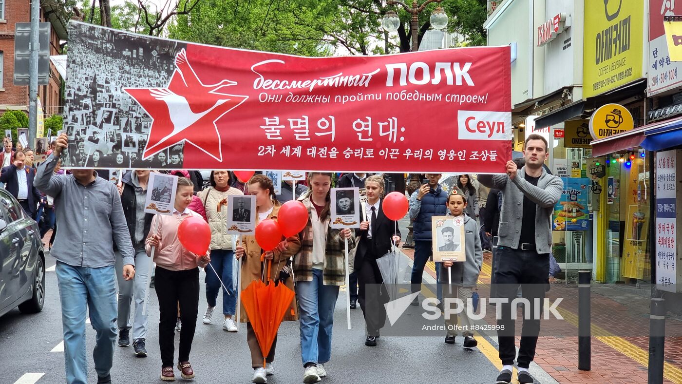 South Korea WWII Immortal Regiment Campaign