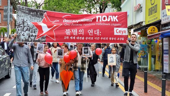 South Korea WWII Immortal Regiment Campaign