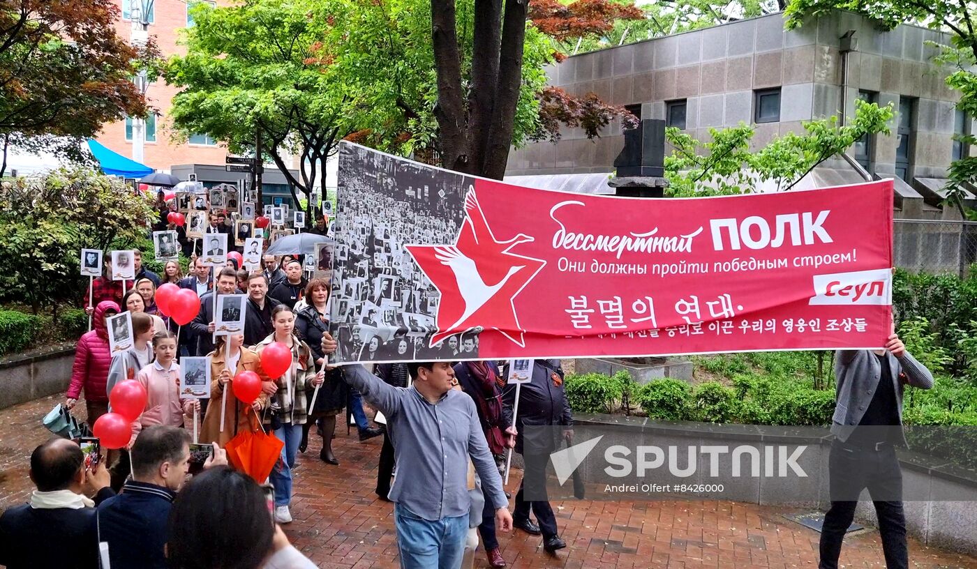 South Korea WWII Immortal Regiment Campaign