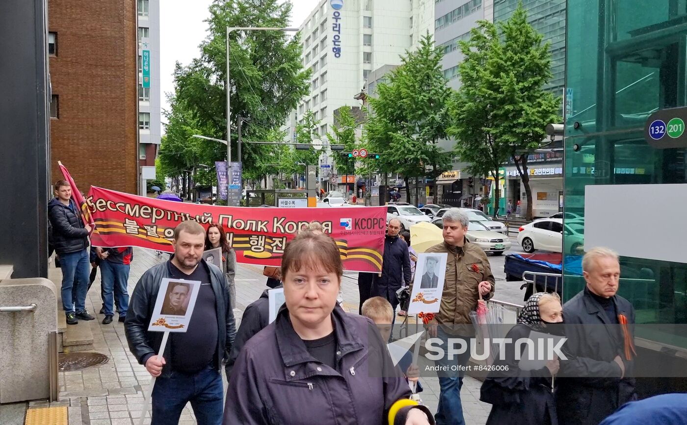South Korea WWII Immortal Regiment Campaign