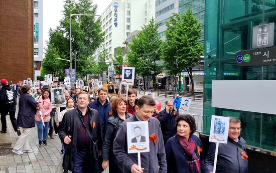 South Korea WWII Immortal Regiment Campaign