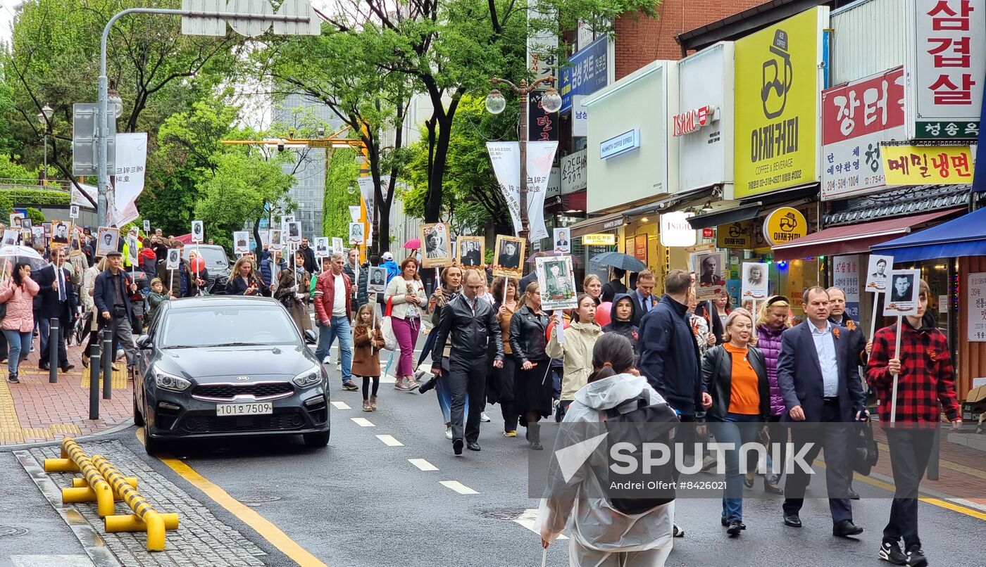 South Korea WWII Immortal Regiment Campaign