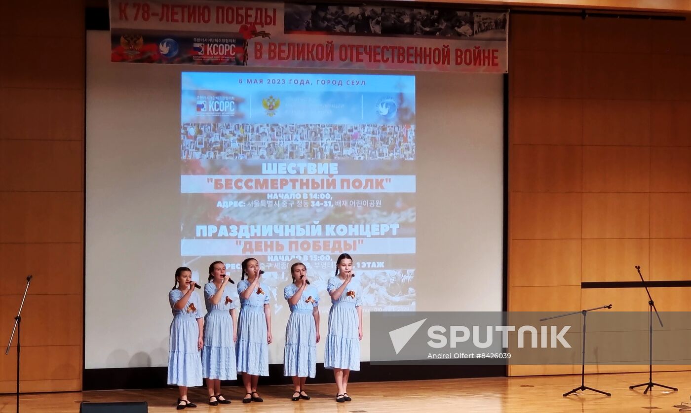 South Korea WWII Immortal Regiment Campaign