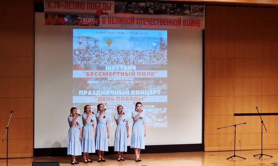 South Korea WWII Immortal Regiment Campaign