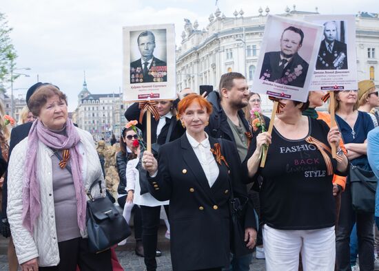 Austria WWII Immortal Regiment Campaign