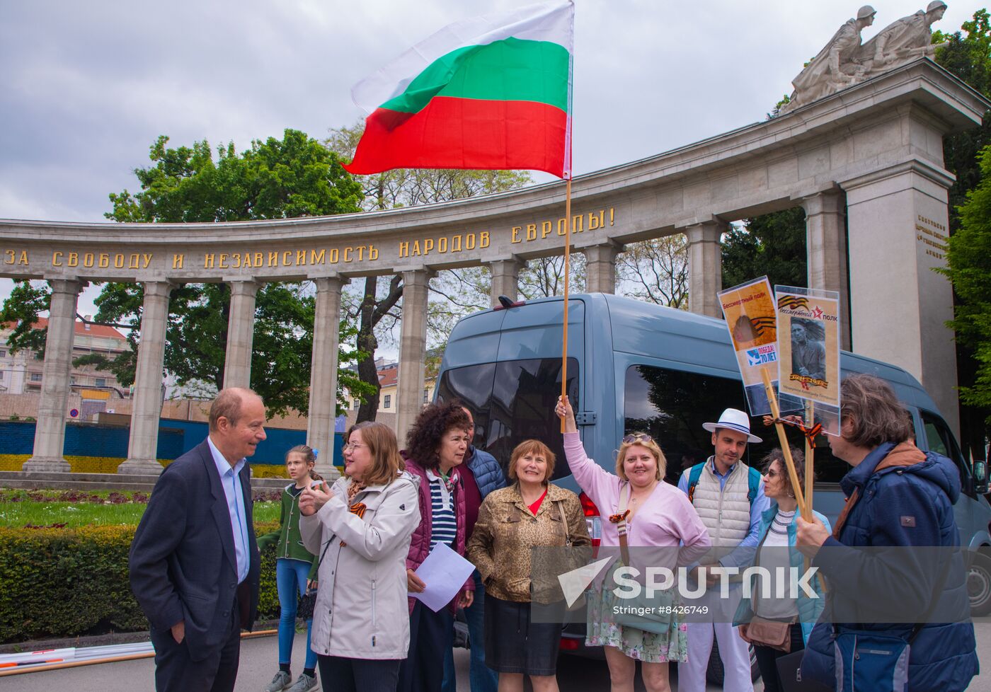 Austria WWII Immortal Regiment Campaign