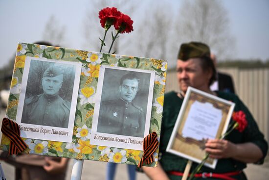 Russia WWII Immortal Regiment Campaign