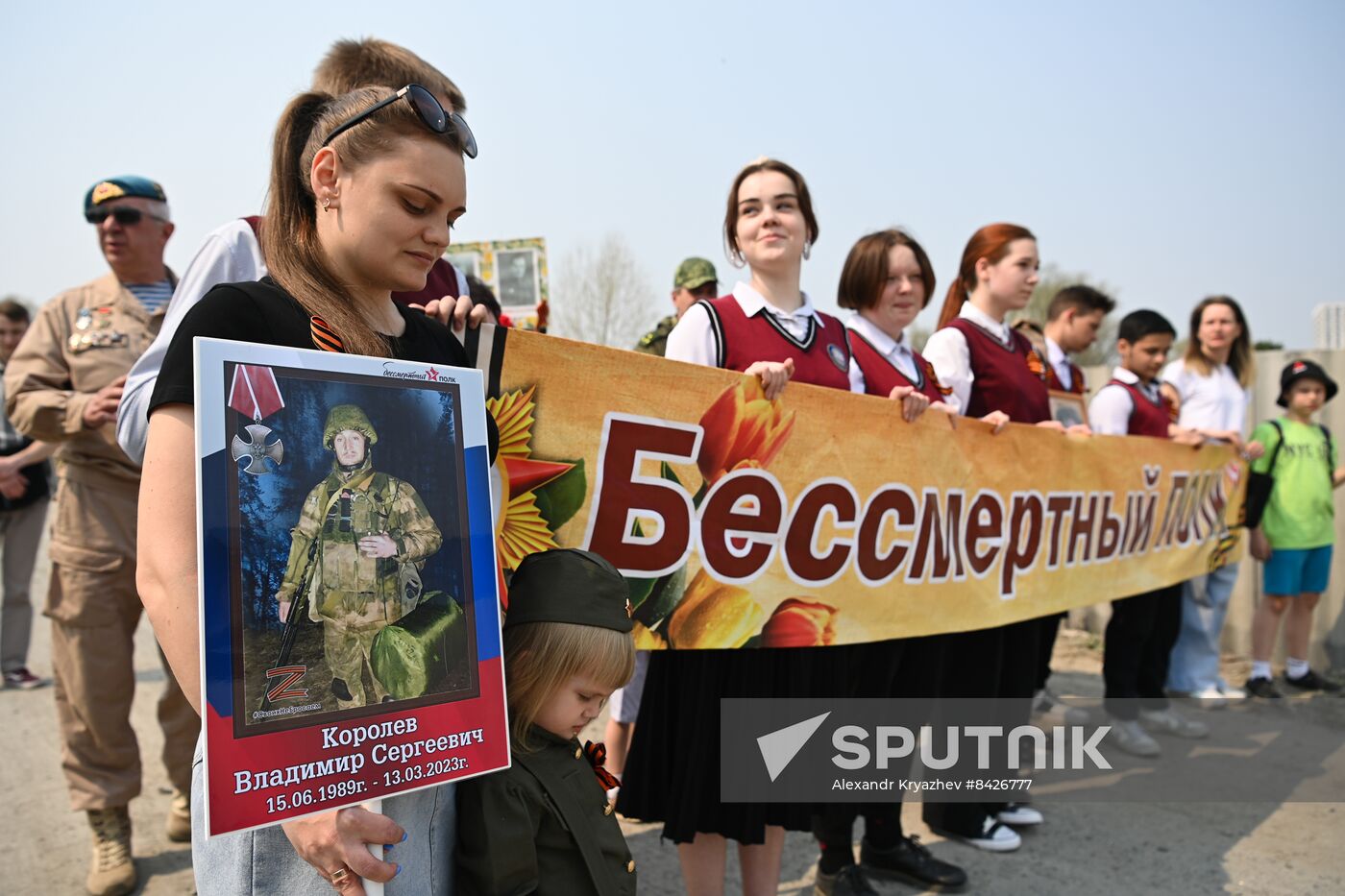 Russia WWII Immortal Regiment Campaign