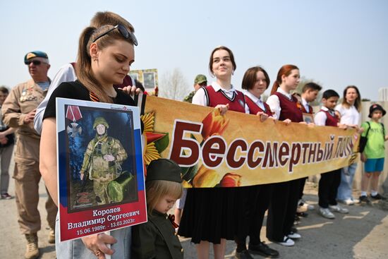 Russia WWII Immortal Regiment Campaign