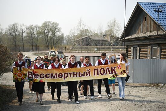 Russia WWII Immortal Regiment Campaign