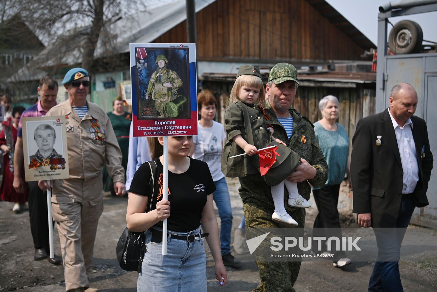 Russia WWII Immortal Regiment Campaign