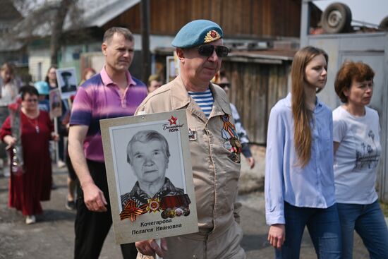 Russia WWII Immortal Regiment Campaign