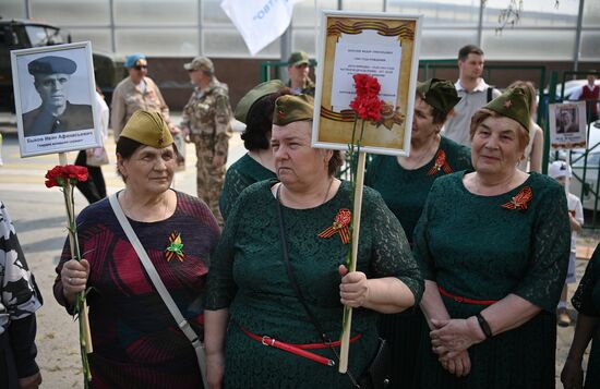 Russia WWII Immortal Regiment Campaign