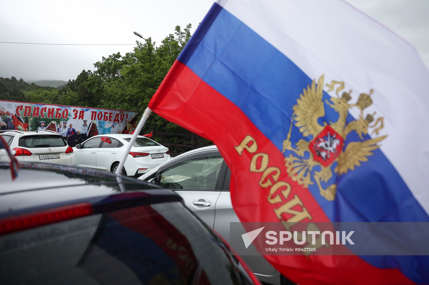 Russia WWII Immortal Regiment Rally