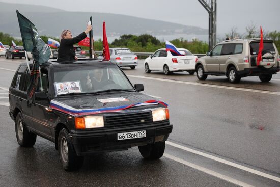 Russia WWII Immortal Regiment Rally