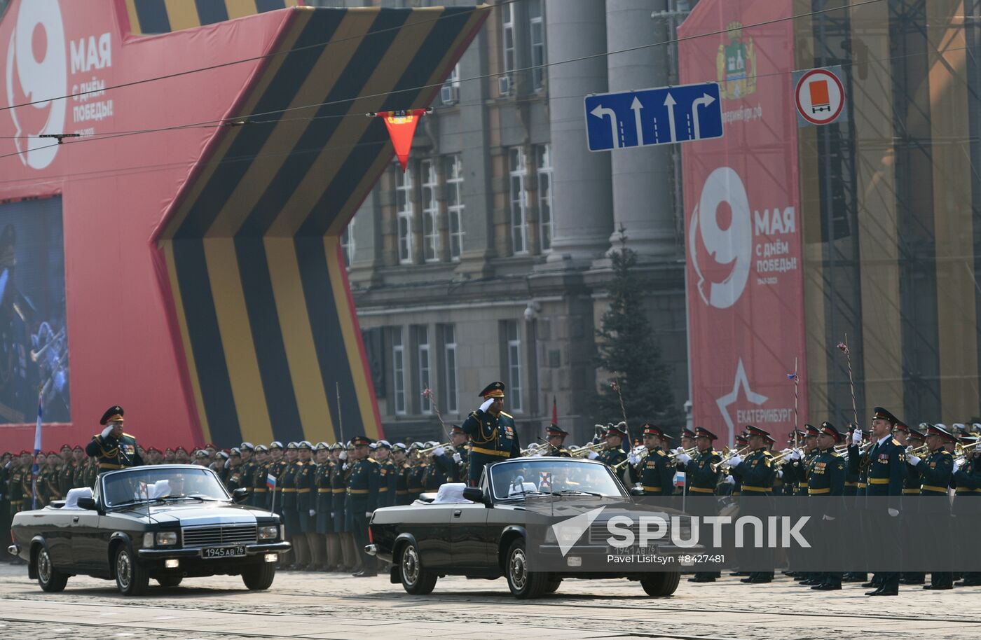 Russia Regions WWII Victory Day Parade