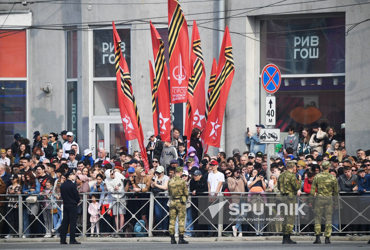 Russia Regions WWII Victory Day Parade