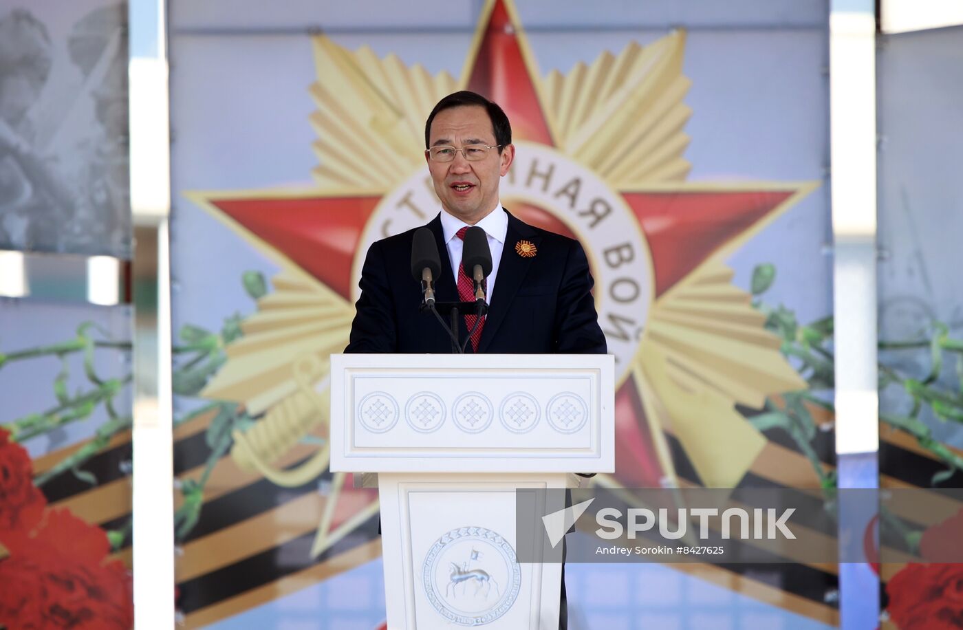 Russia WWII Victory Day Celebrations