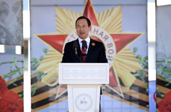 Russia WWII Victory Day Celebrations