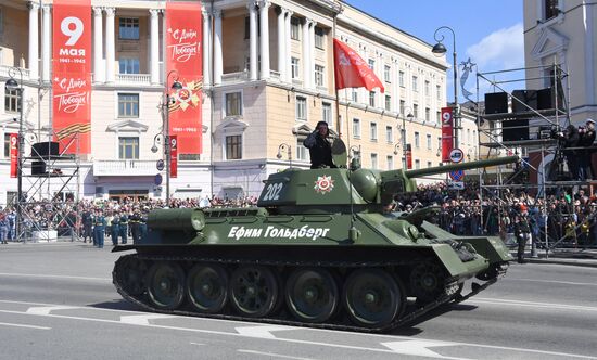 Russia Regions WWII Victory Day Parade