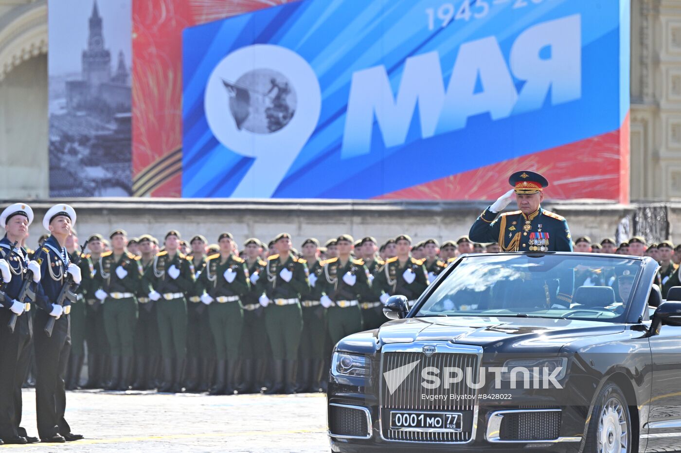 Russia WWII Victory Day Parade