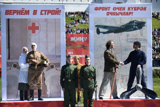 Russia Regions WWII Victory Day Parade