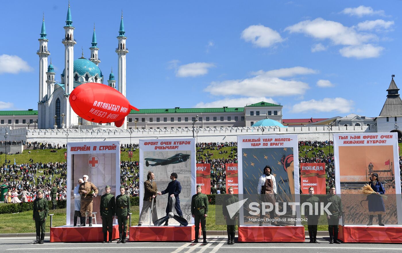 Russia Regions WWII Victory Day Parade