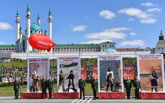 Russia Regions WWII Victory Day Parade